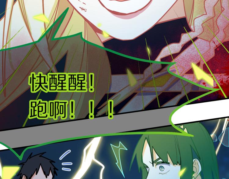 第108话 飞翔副本终结！126