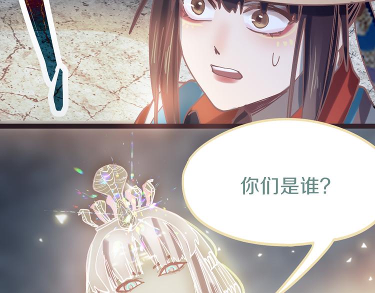 第81话 女法老的任务130