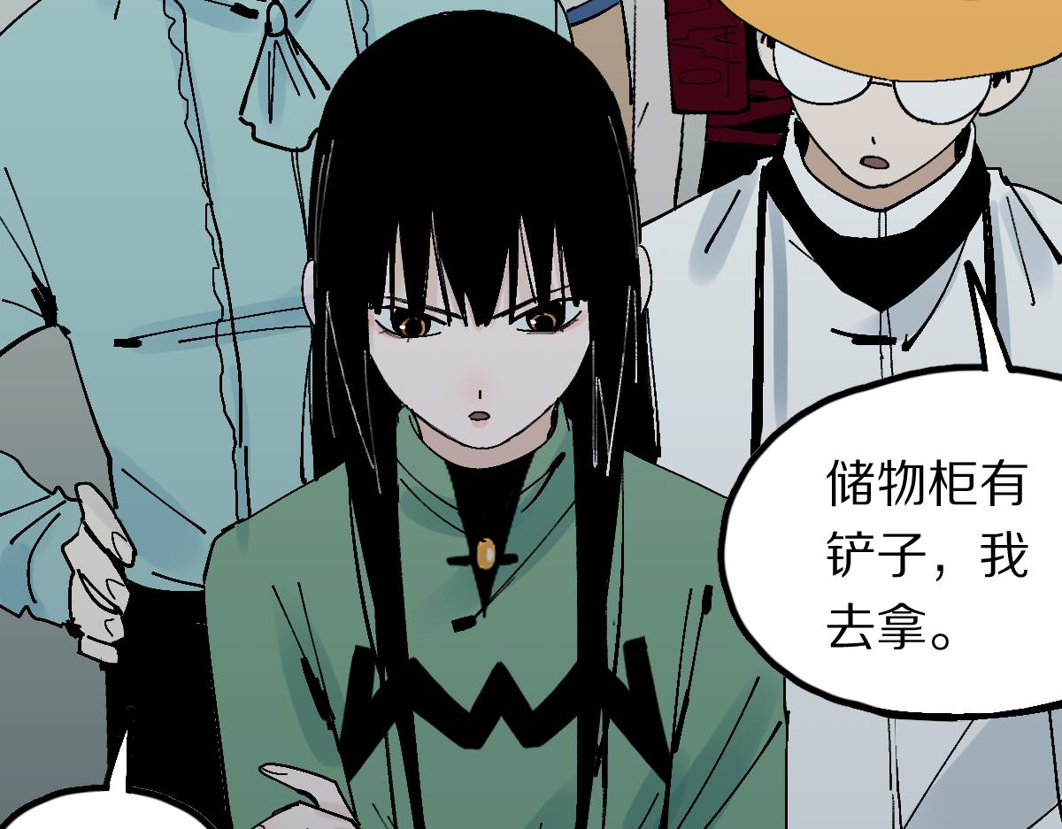第126话 艺术家的感性26