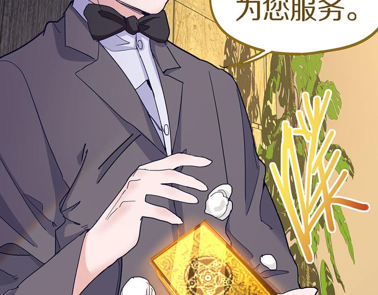 第49话 逃脱？！103