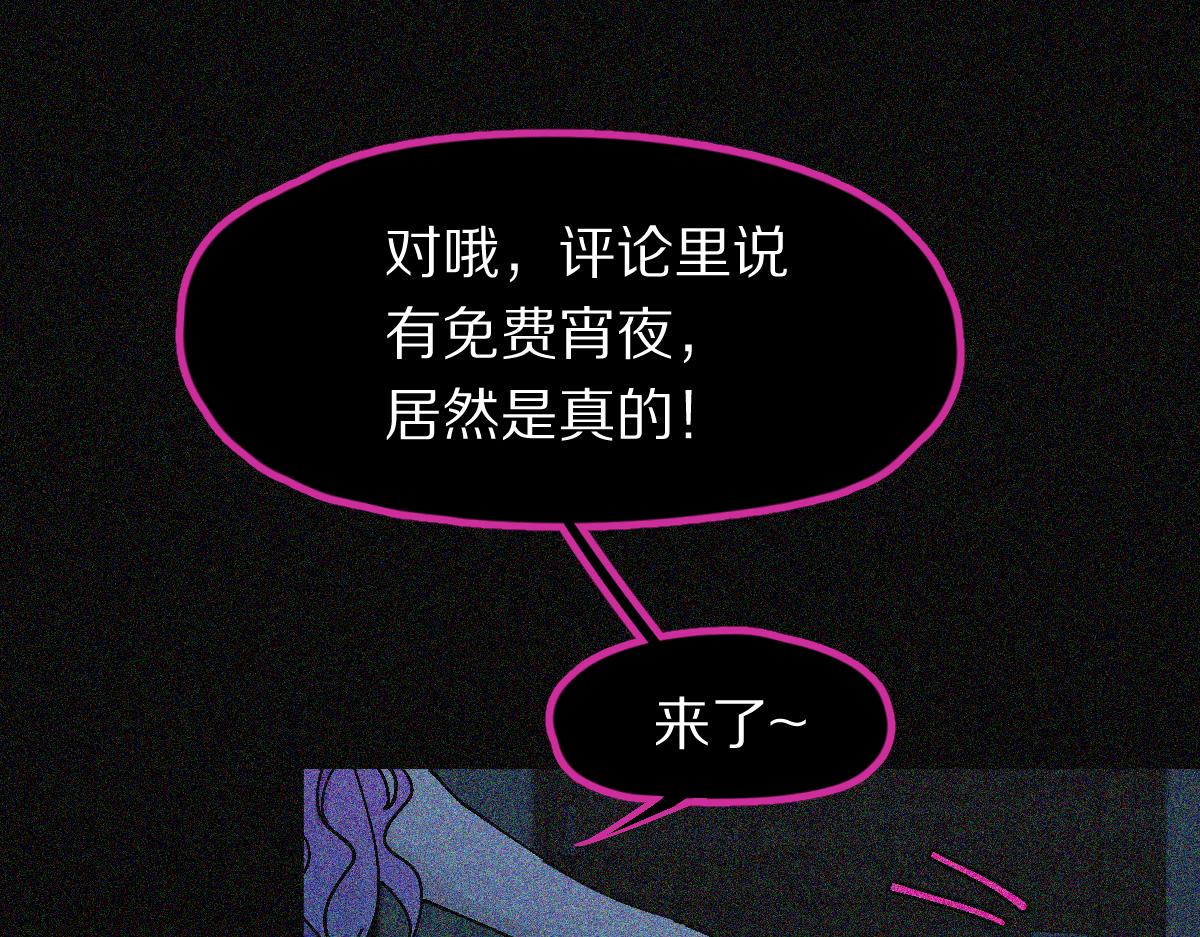 第128话 狗？87