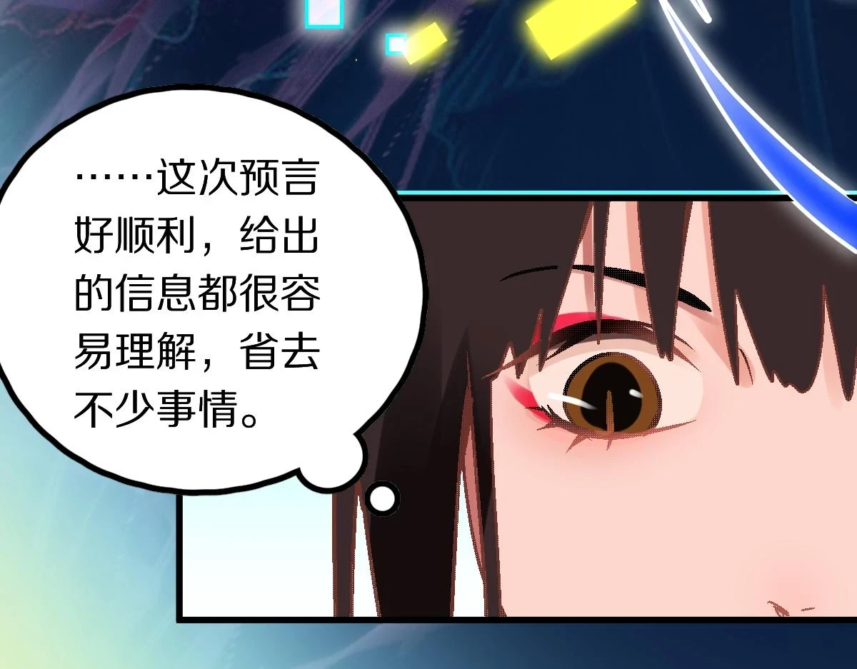 第179话 建材小院83