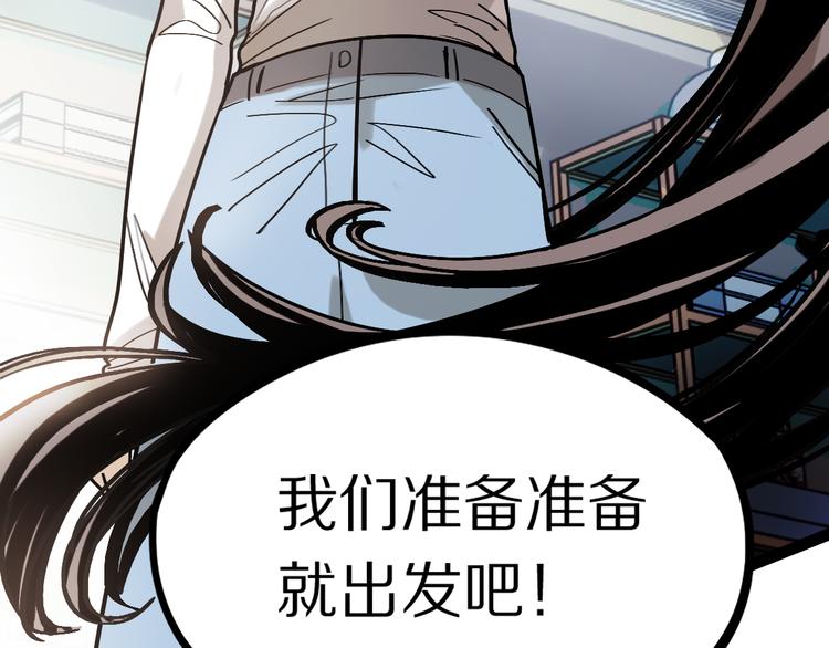 第101话 旁观因果副本回顾129