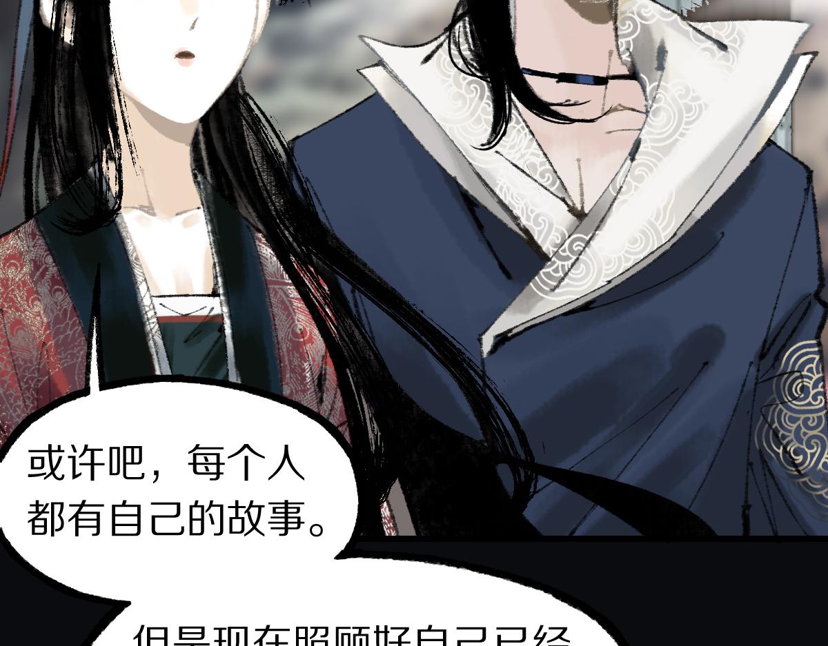 第144话 狂怒104