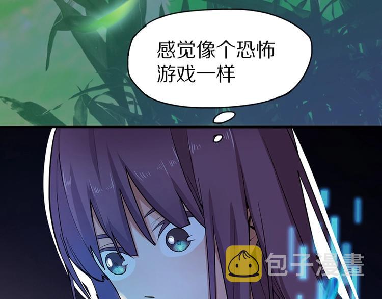 第2话 蓝胡子的钥匙93
