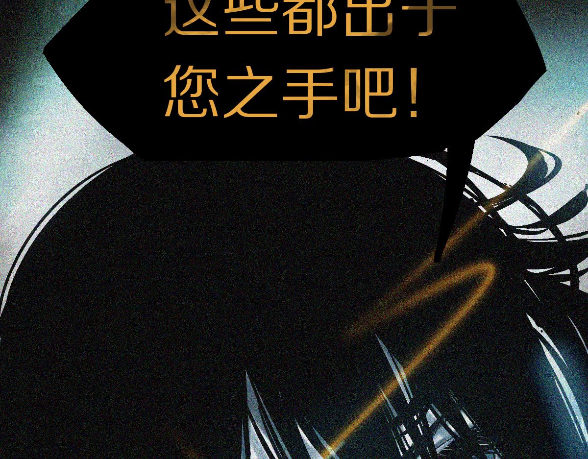 第132话 阎王你来啊！103