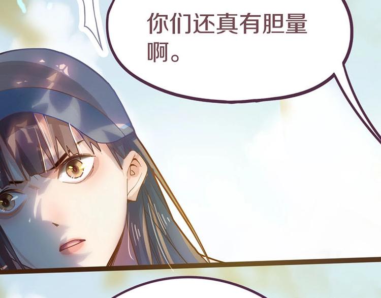 第43话 第一个通关者92