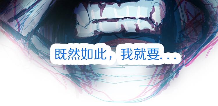 第48话 水落石出93