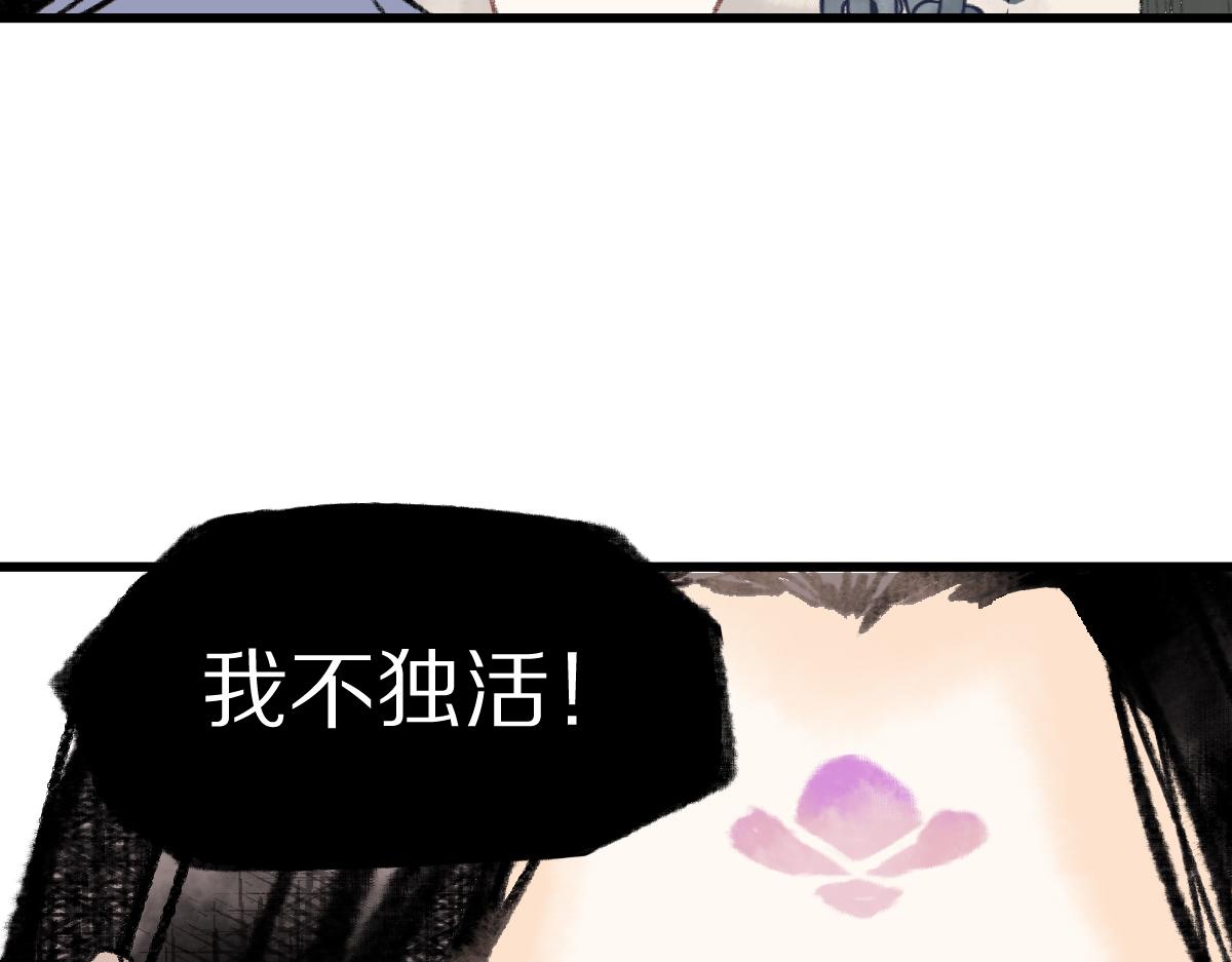 第144话 狂怒154