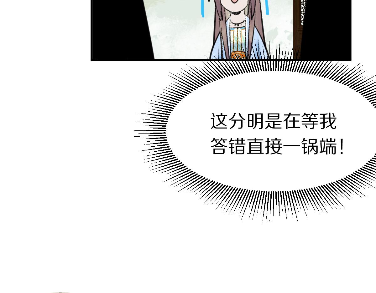 第119话 重逢32