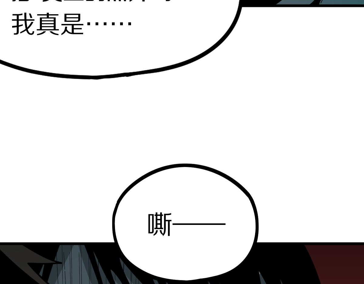 第133话 西门康74