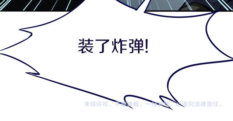 第68话 关于康的回忆130