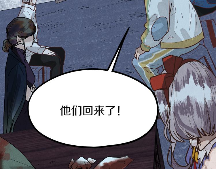 第95话 男友线索？！31
