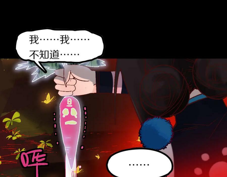 第184话 往事105