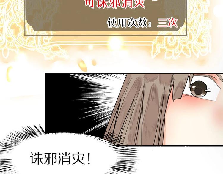 第12话 收获118