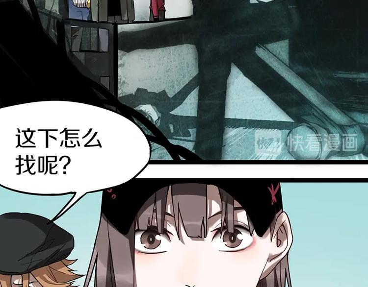 第27话 塔罗牌是什么鬼28