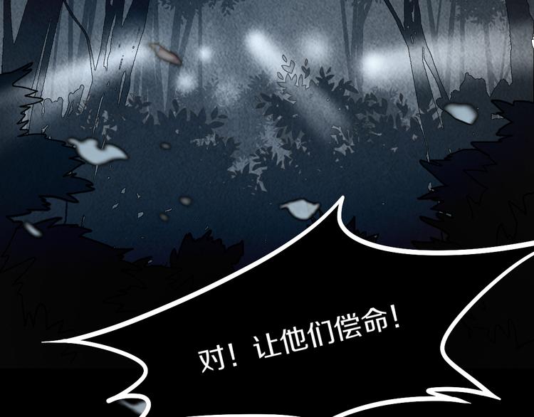 第94话 追杀87