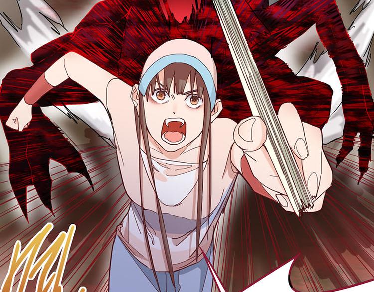 第49话 逃脱？！101