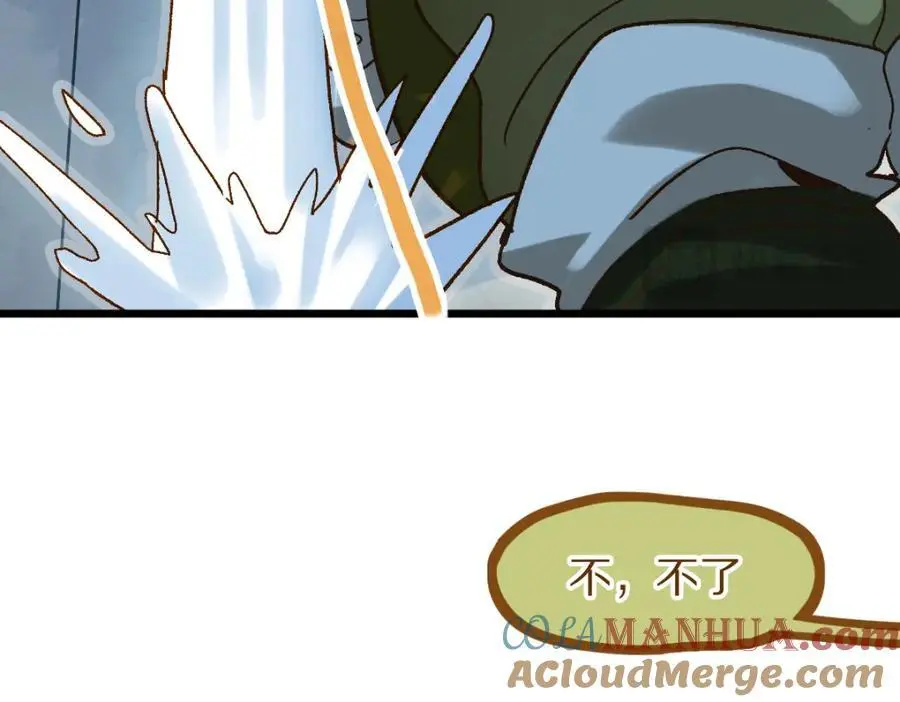 第221话 船24