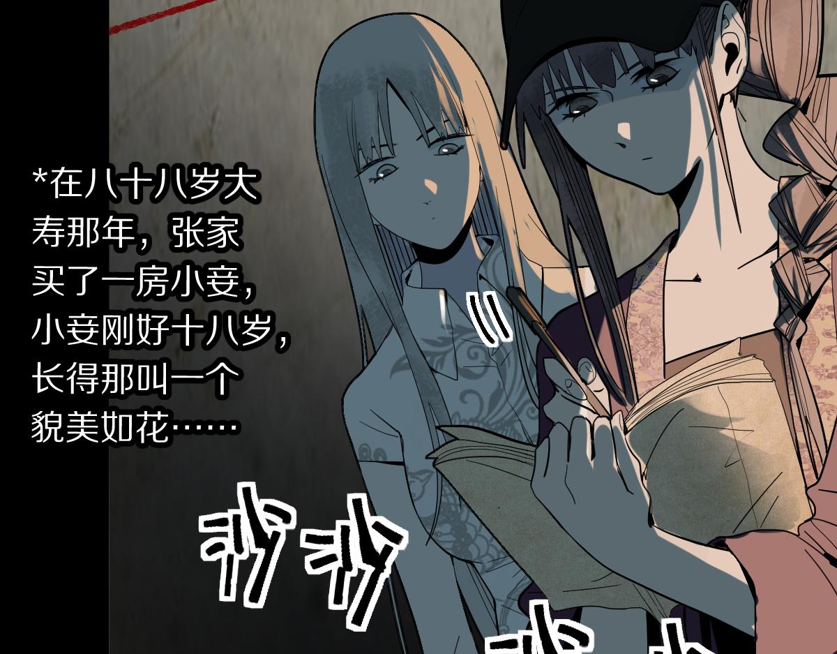 第168话 来！偷袭！20