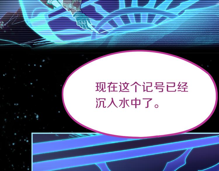 第82话 冥界之河的考验86