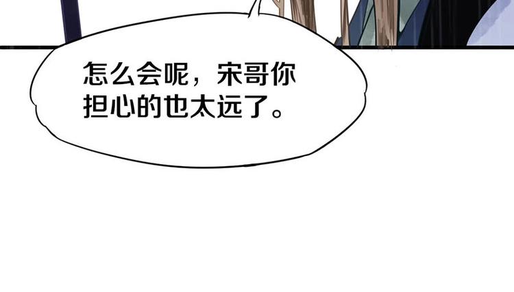 第12话 收获59