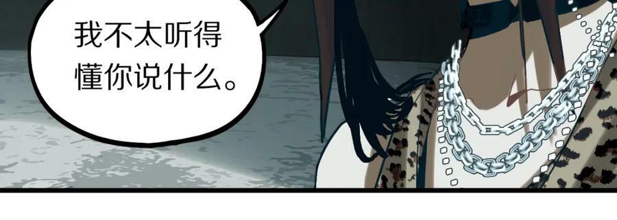 第192话 报仇42