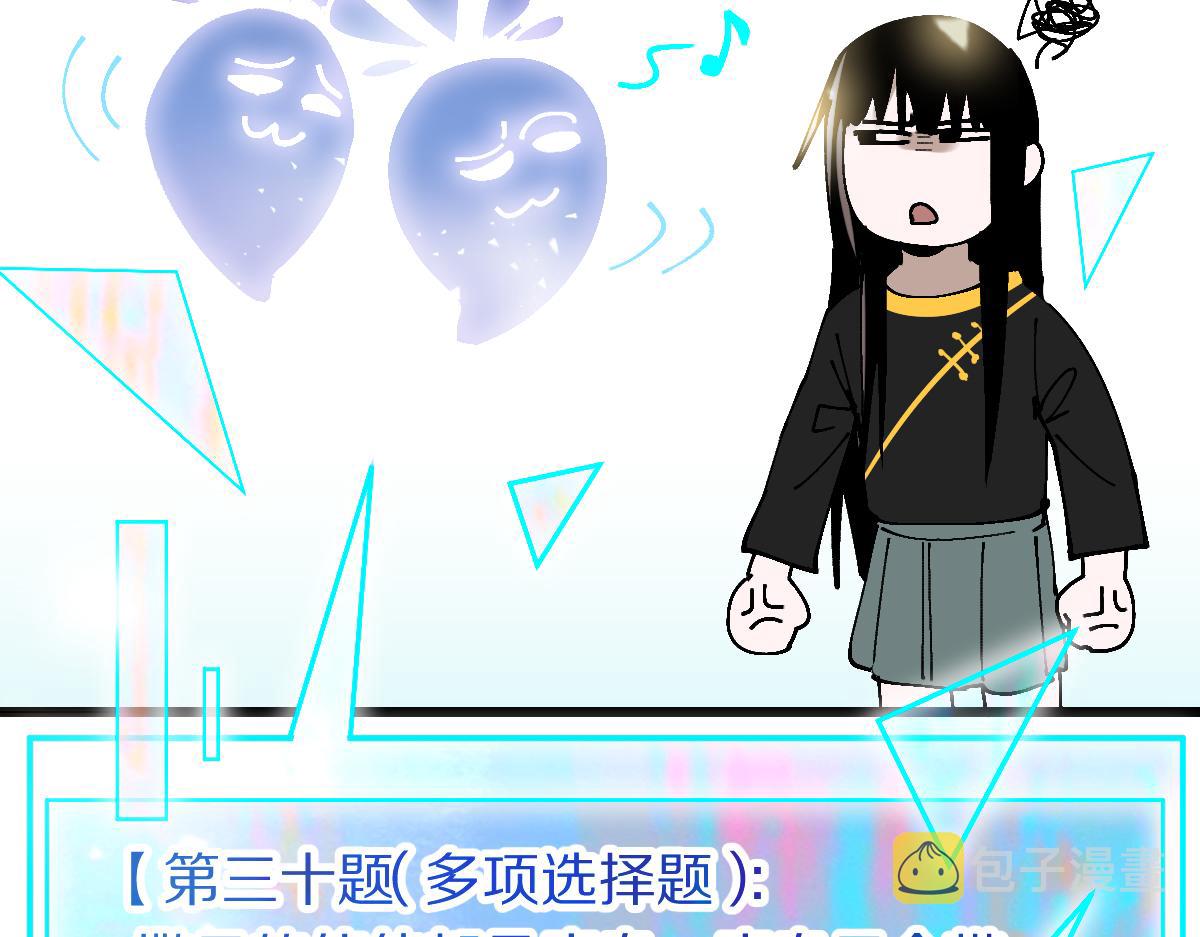 第158话 再获S级道具！106