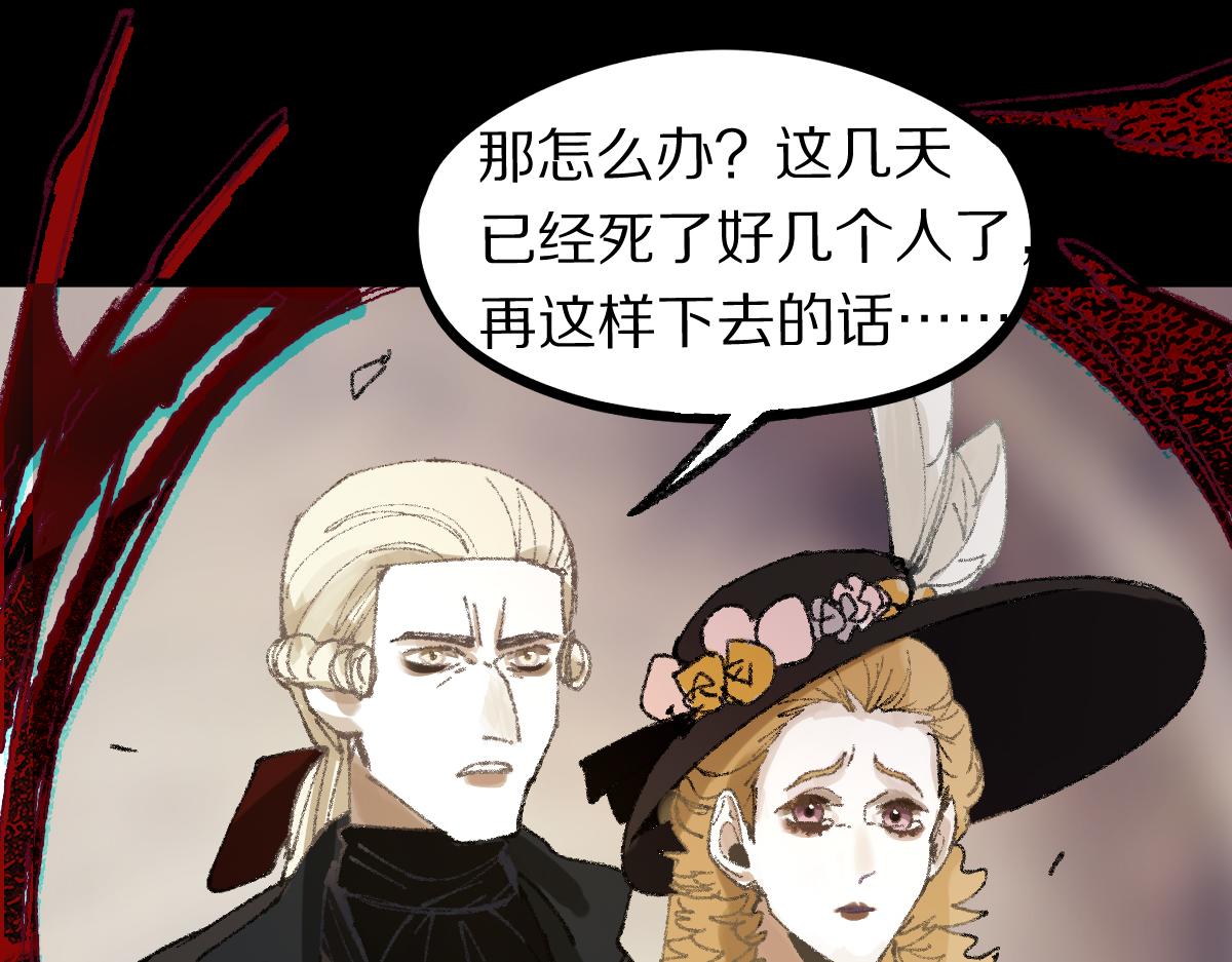 第155话 魔鬼现身！98