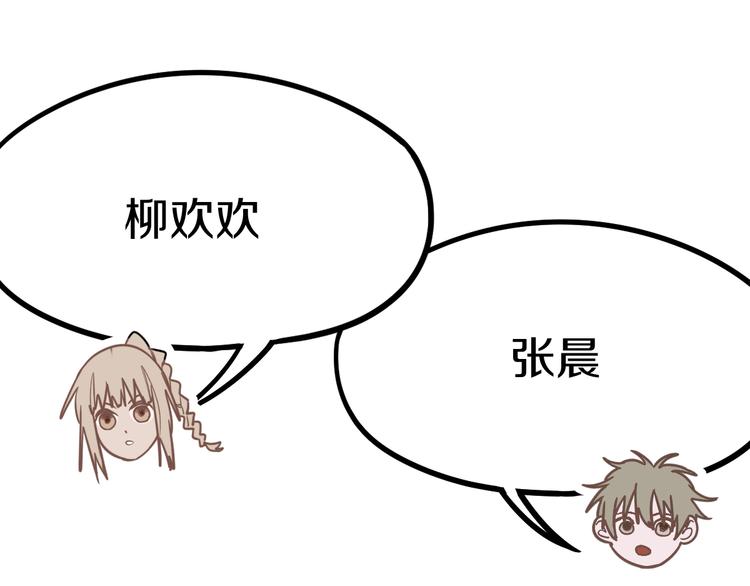 第87话 新副本-旁观因果47