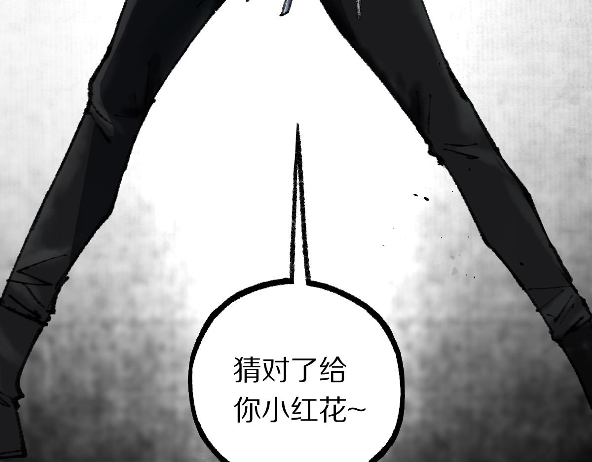 第147话 原形毕露！157