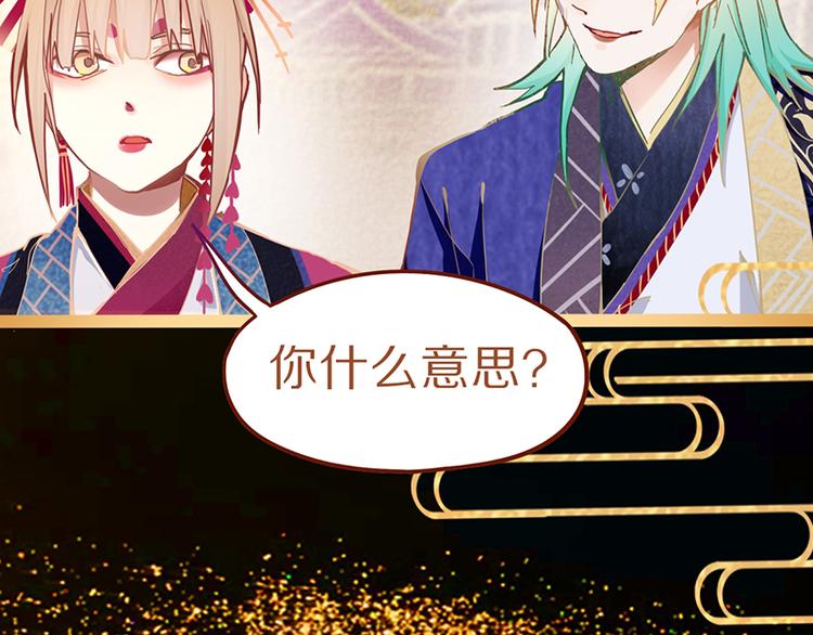 第61话 凶手的传说113