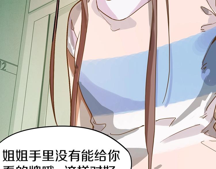 第31话 水妖肉35