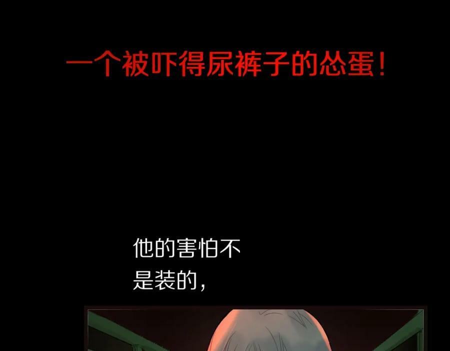 第202话 不解35