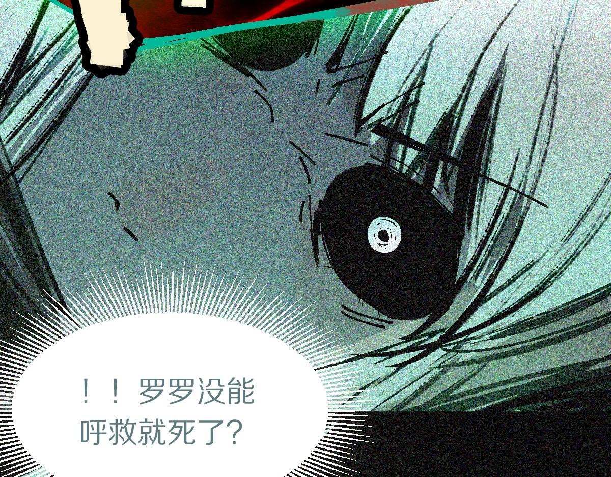 第123话 第一晚18