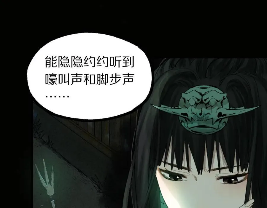 第229话 讲故事71