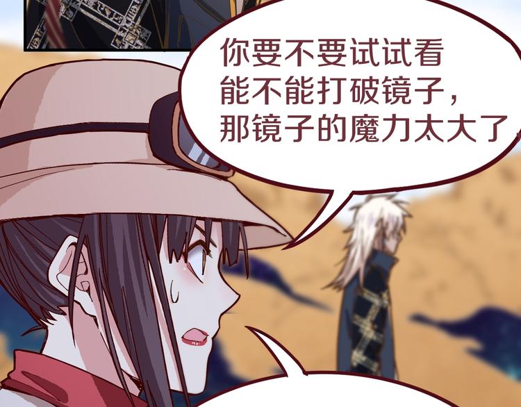 第75话 你爱ta吗？104