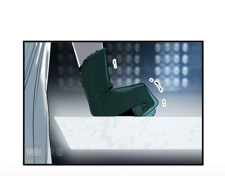 第196话 主谋6