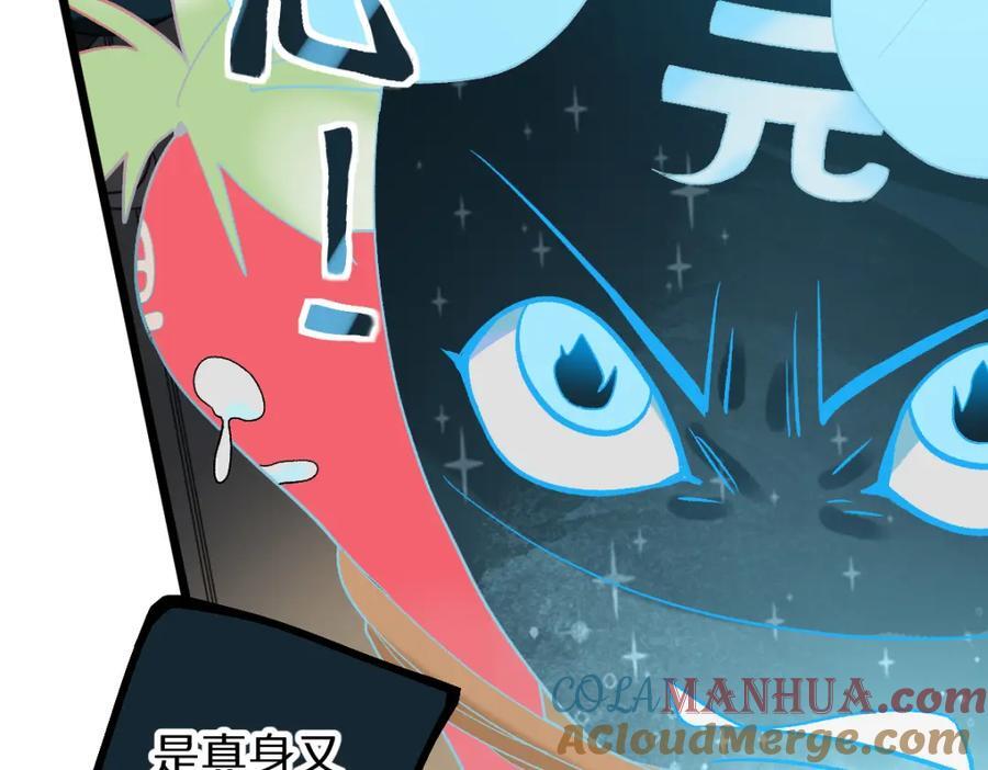 第209话 同盟44