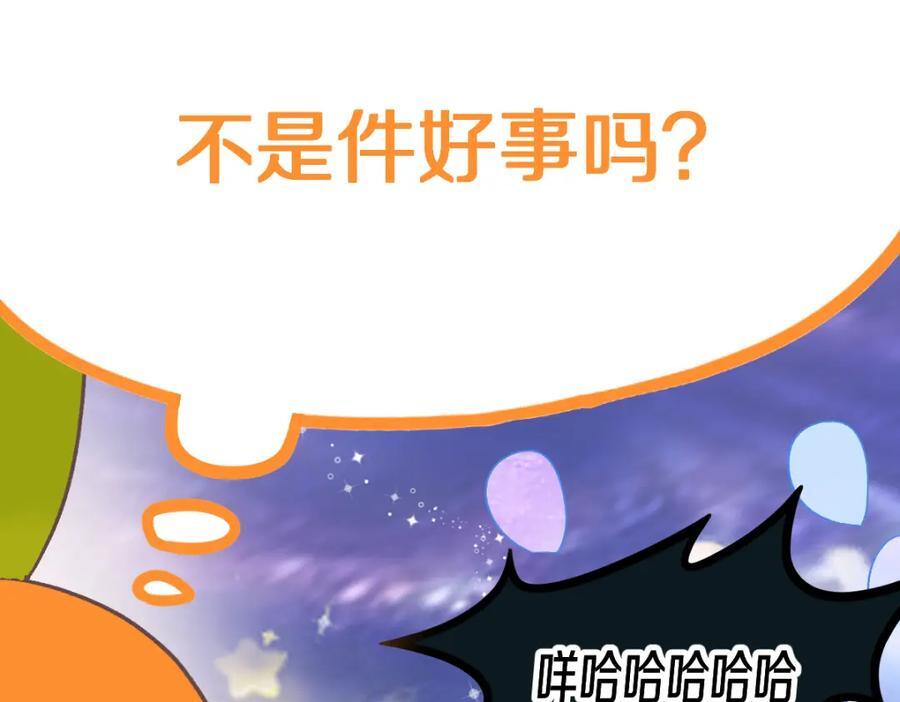 第215话 恼怒7