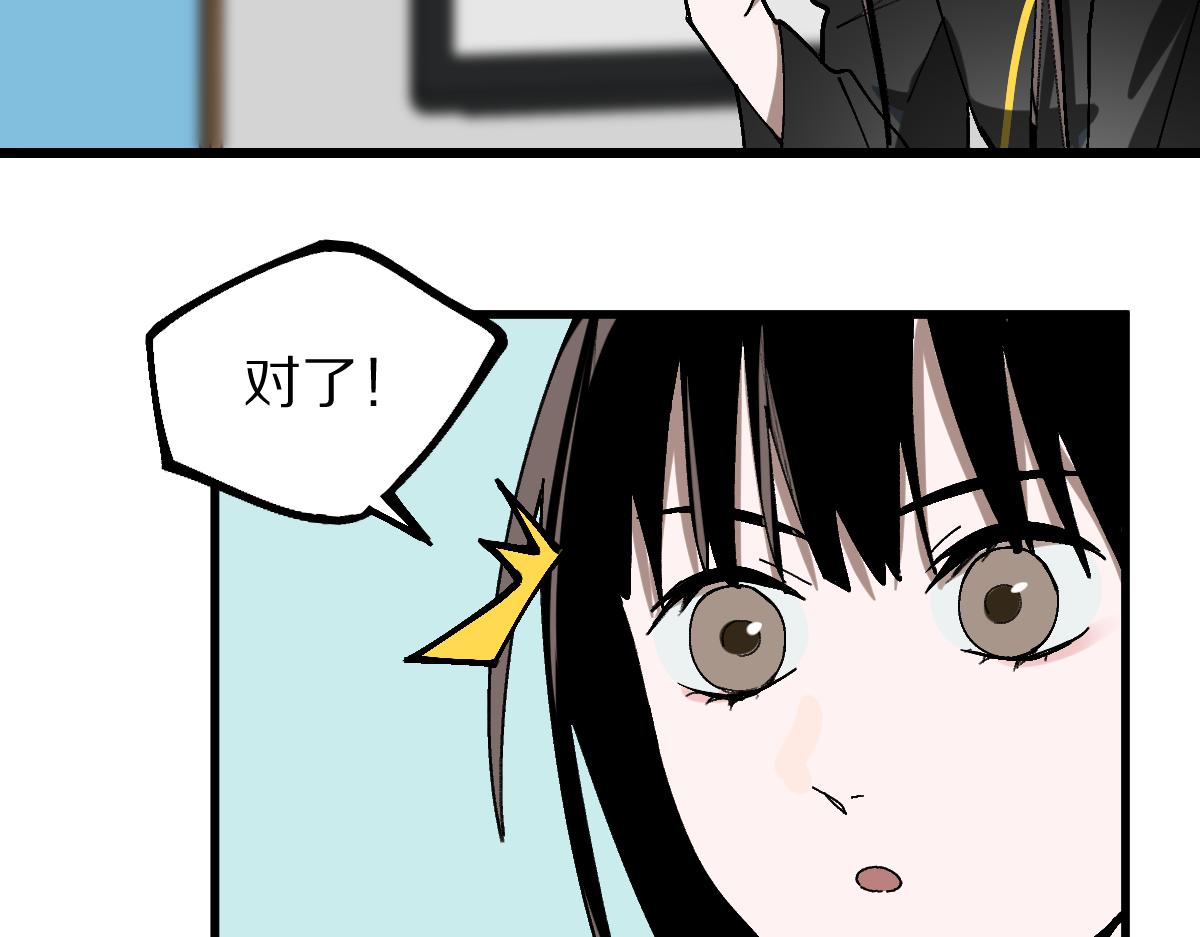 第158话 再获S级道具！23