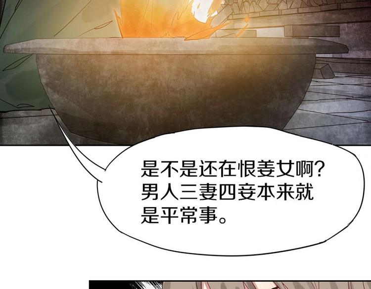 第13话 她没有影子87