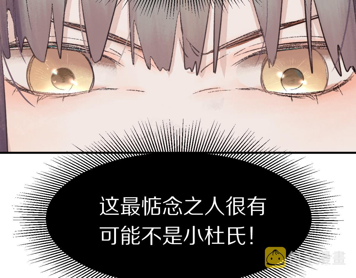 第117话 招魂51