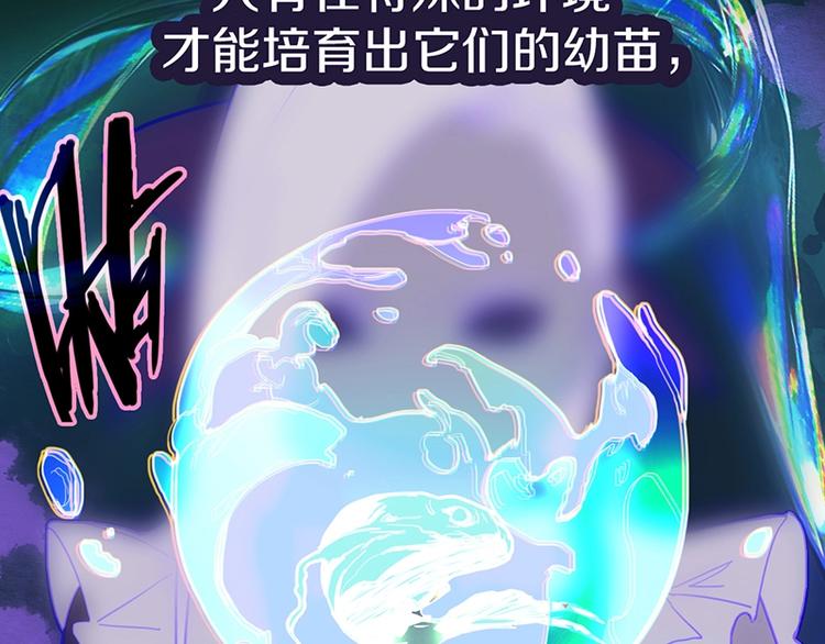 第36话 无证之秘12