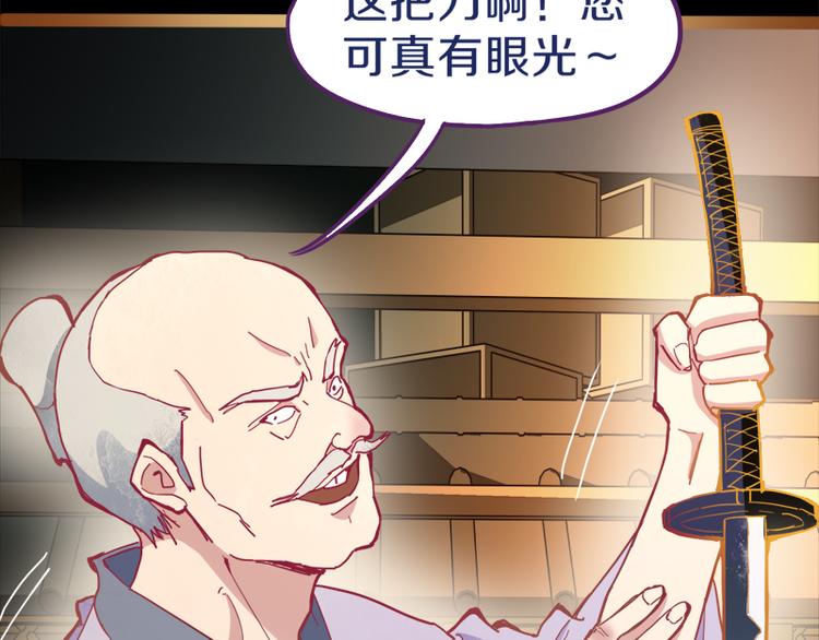 第61话 凶手的传说11