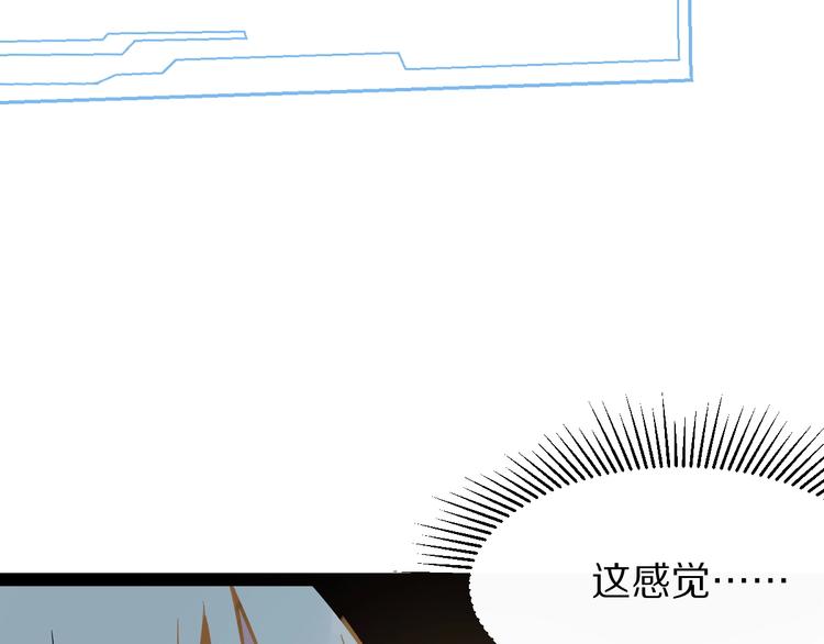 第103话 飞翔副本开启！68