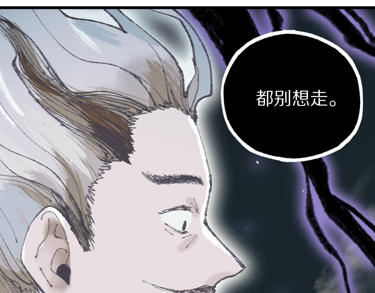 第146话 果然是他！11