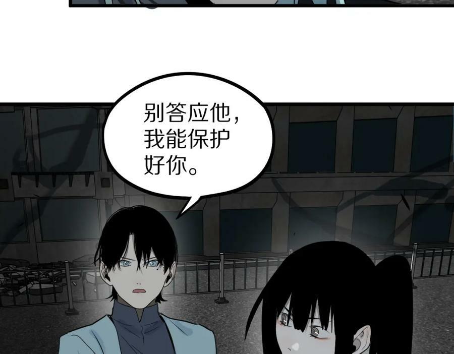 第186话 合作87