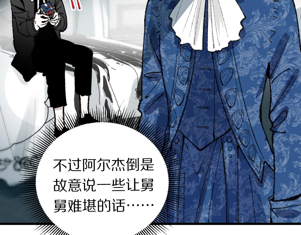 第155话 魔鬼现身！39