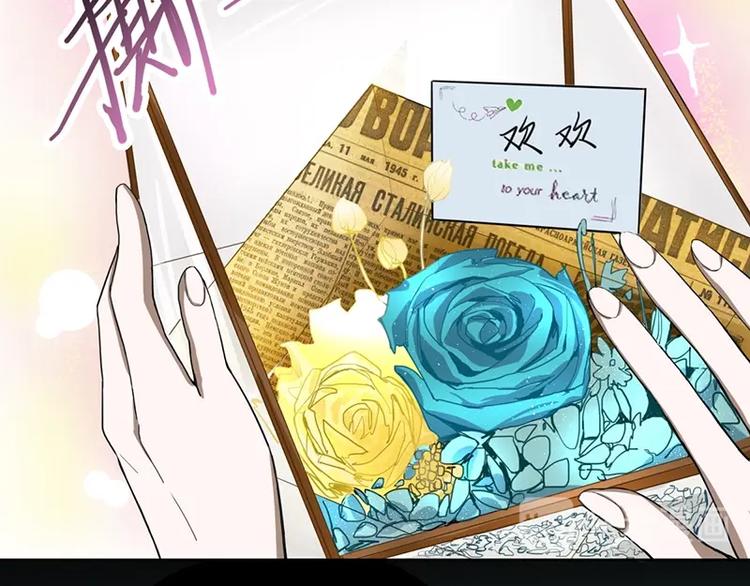 第27话 塔罗牌是什么鬼66